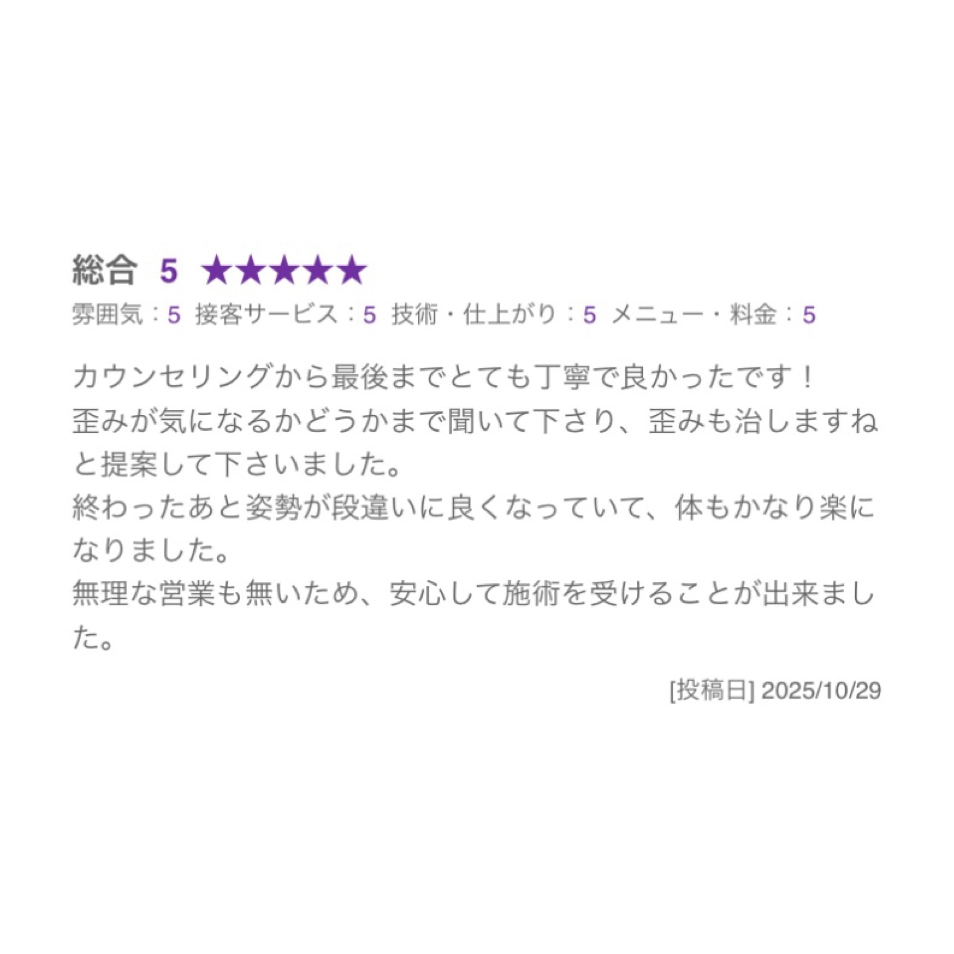 low_bg3