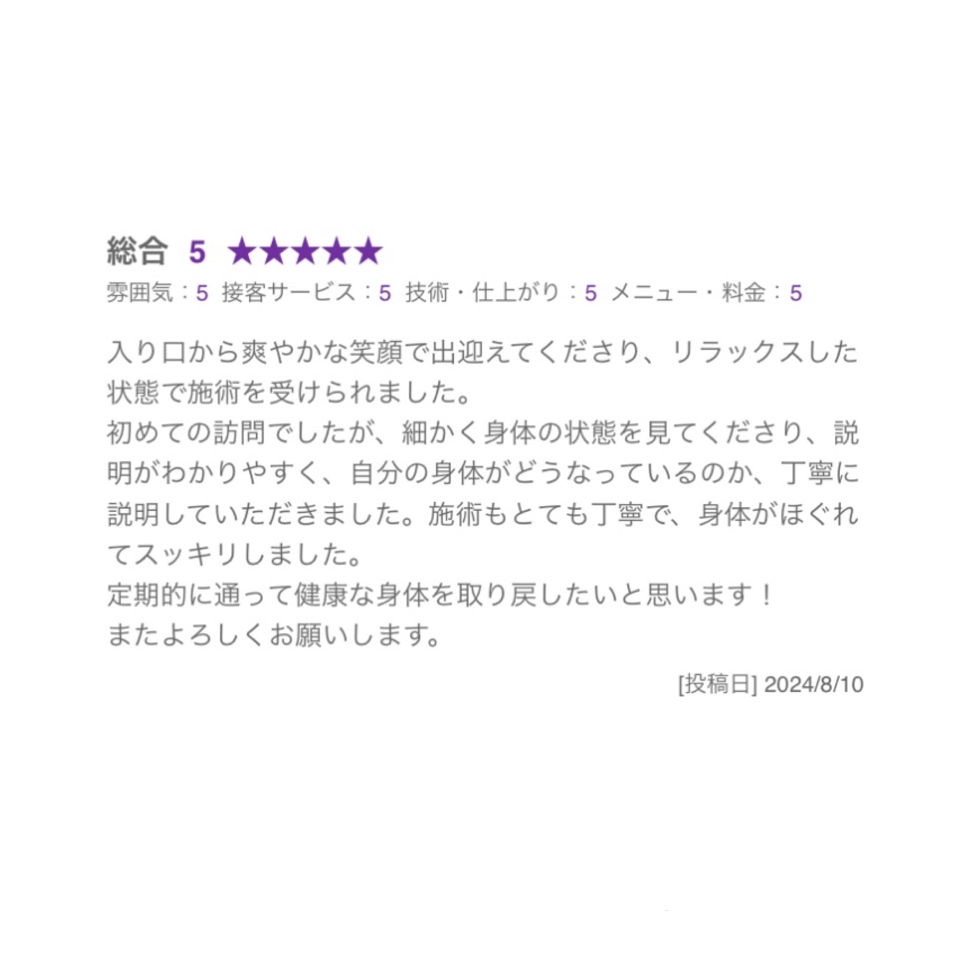 low_bg2