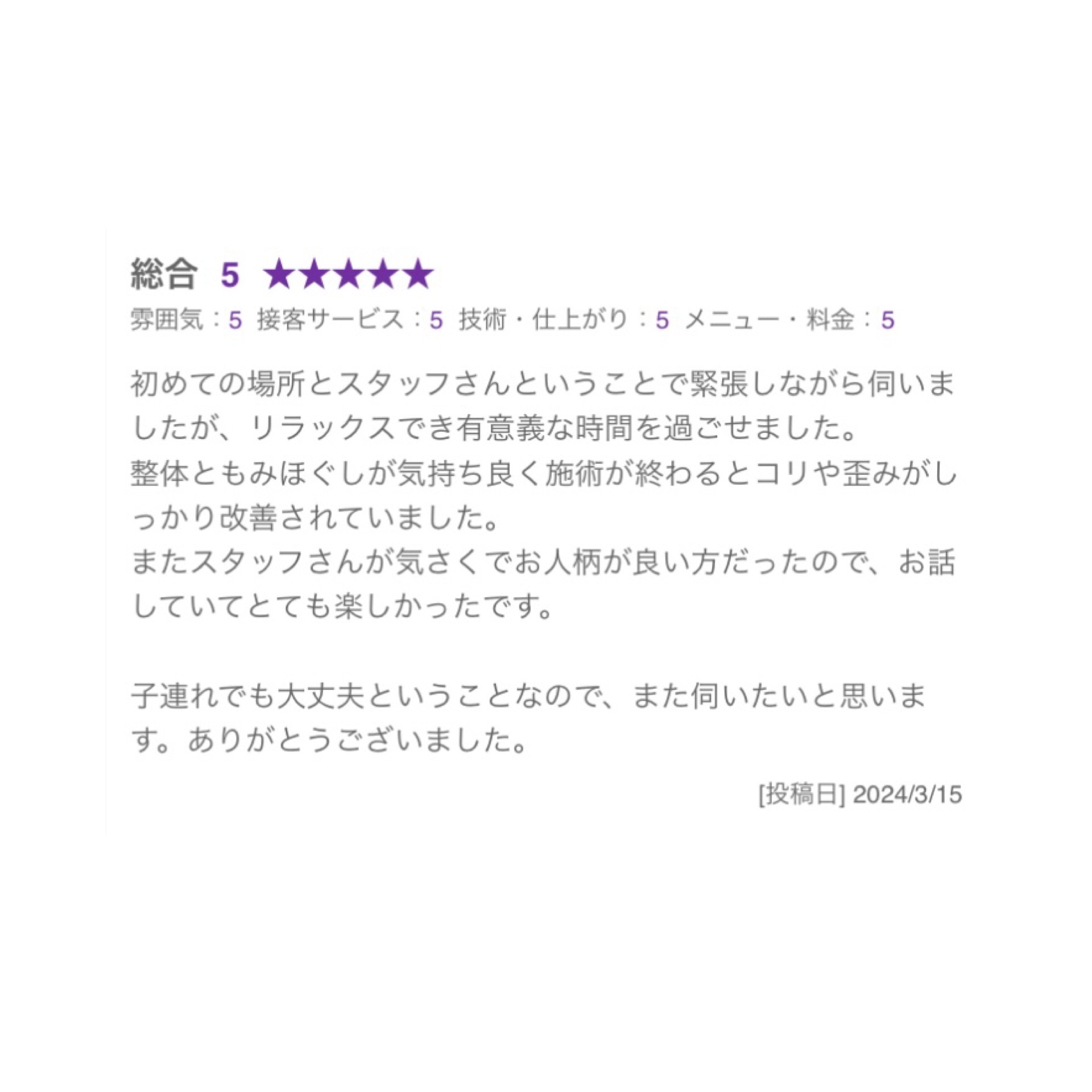 low_bg5