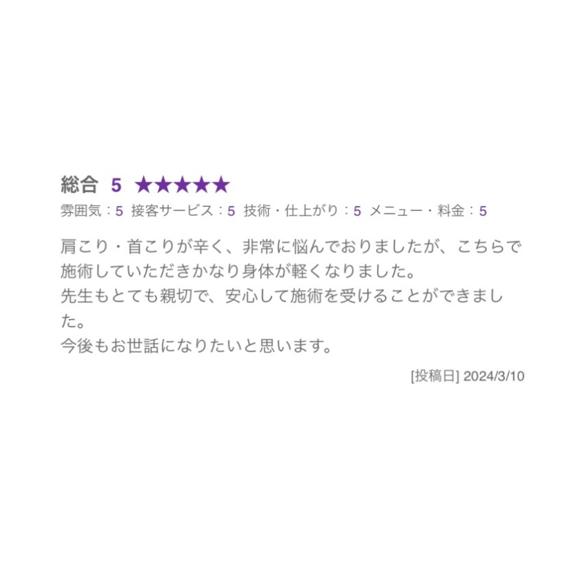 low_bg7