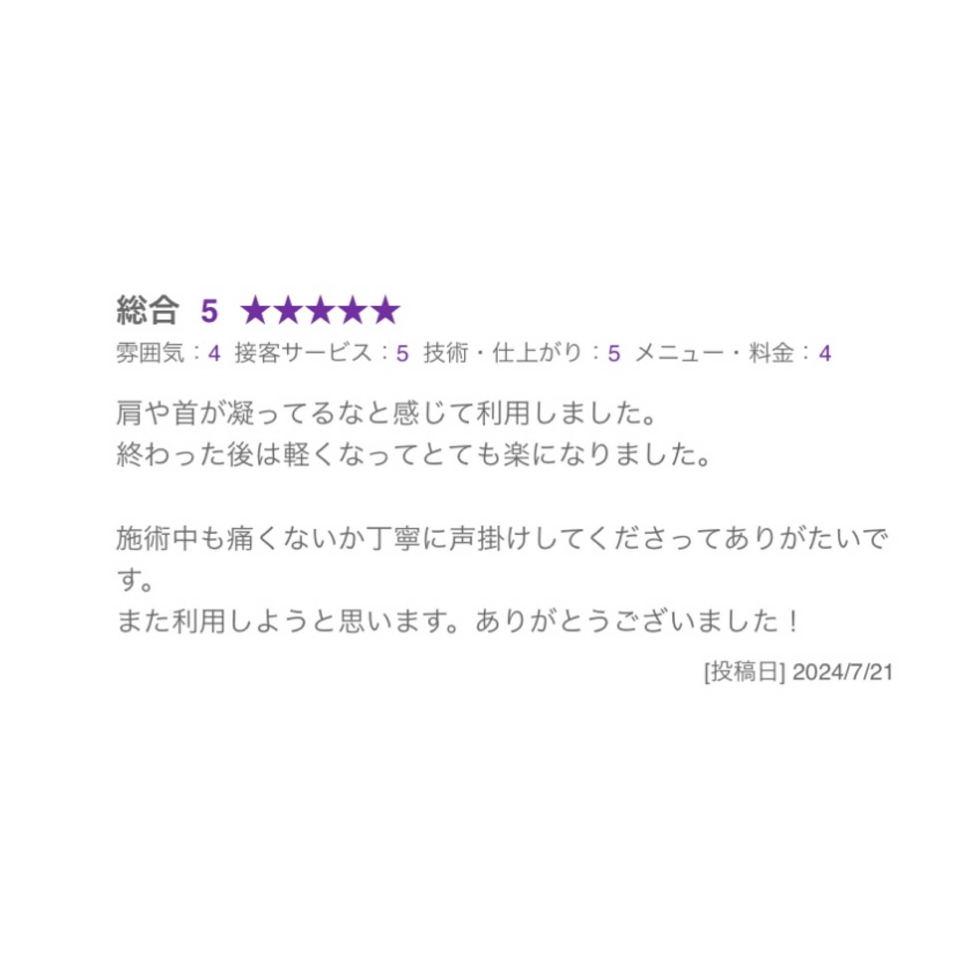 low_bg6