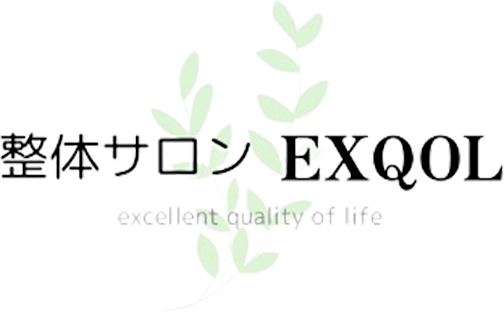 整体サロンEXQOL